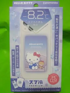 ハローキティ スマ冷 PREMIUM サンリオ スマートフォン スマホ 冷却のサムネイル