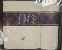 名産地タオル 今治 フェイスタオル ハンドタオルセット ホワイト