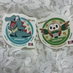 サーティワン ポケモン ステッカー ワニノコ モクロー