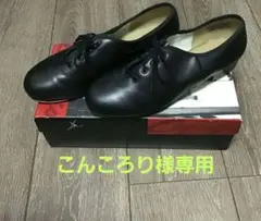 2026年最新】CAPEZIO カペジオ ヒールタップシューズの人気アイテム