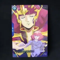 アーセナルベース ガンダムZZ40周年記念 プロモ ハマーン・カーン