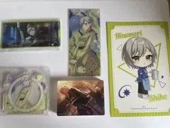 プロセカ 日野森志歩 まとめ売り