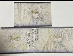 鬼滅の刃　ダイニング くじ おすそ分けポストカード　冨岡義勇 3枚セット