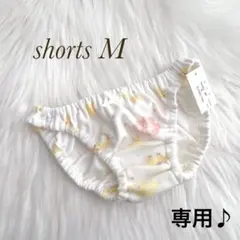 専用 入手困難 エロかわ 激レア フルバックショーツ M