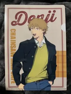 Item thumbnail for item 1c8e2604-0d53-4d47-9eb2-b4bddf0fb21f