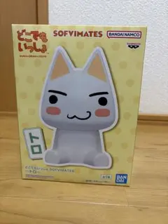 Sofvimates どこでもいっしょ　トロ フィギュア