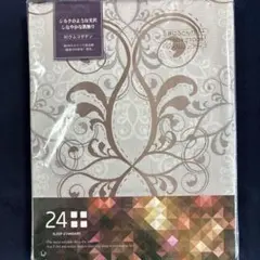 24+ 掛け布団カバー TFP-02 シングルロング 150×210cmのサムネイル
