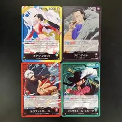 ワンピース カードゲーム 蒼海の七傑 リーダーカード L 4枚セット