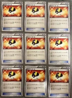 2025年最新】ポケモンカード まとめ売り xyの人気アイテム