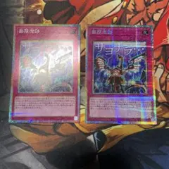 遊戯王 無限泡影【プリズマティックシークレット】 3枚セット 日版