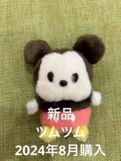 新品　ツムツム　2024年8月購入