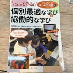 ゆったりやくも様 リクエスト 2点 まとめ商品