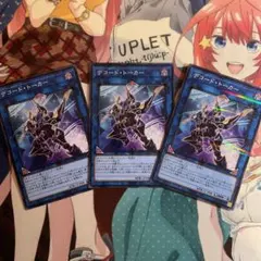 デコード・トーカー