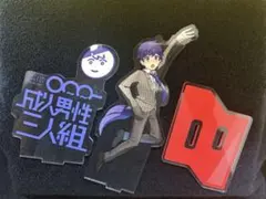 2026年最新】成人男性三人組 りするの人気アイテム - メルカリ