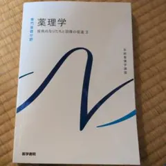 Item thumbnail for item 0ac54661-a34b-4afa-afa7-e20da926cb8f