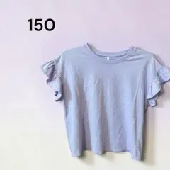 GU キッズ Tシャツ ラベンダー 150cm