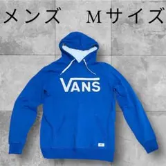 VANS バンズ ロゴ パーカー Mサイズ ブルー メンズ バンズ 中古