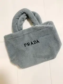 プラダ PRADA 新作 もこもこトートバッグ ノベルティ ふわふわライトグレー