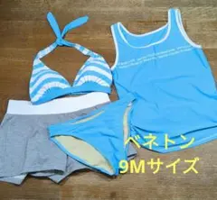 ベネトン　水着　ビキニ　4点セット　訳あり