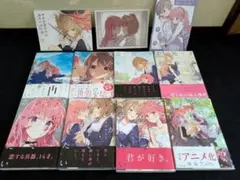 2026年最新】きみが死ぬまで恋をしたい 初版の人気アイテム - メルカリ