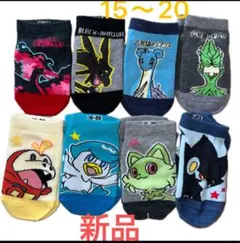 ポケモン星柄+六英雄子供靴下 8足セット