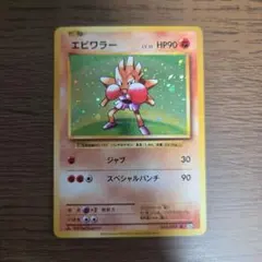 ジェイビー JB フリーダム枠 スマパチ用 中古 無加工 イエロー - メルカリ