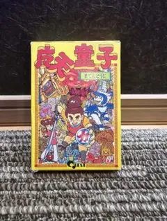 Item thumbnail for item 8498489d-cd07-4e78-b6d5-d3550a37700f