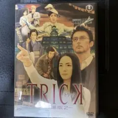 ☆ TRICK ／ トリック 仲間由紀恵／阿部寛 DVD全5巻 - メルカリ