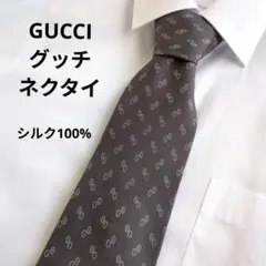 GUCCI グッチ Gロゴ 総柄 シルク100% ネクタイ ダークグレーメンズ