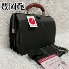 ほぼ新品 豊岡鞄 木和田 ダレスバッグ 3WAY 鍵付 リュック ハンドバッグのサムネイル
