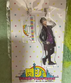 正門良規 関西アイランド アクキー アクスタ