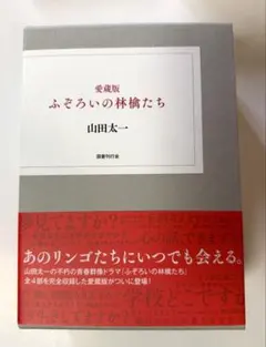 DVD ふぞろいの林檎たち 全10巻 中井貴一·時任三郎 - メルカリ