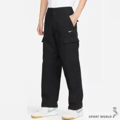 Nike SB Kearny Skate Cargo pants