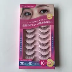 MLEN DIARY 自然なボリューム 4D 10セット入り つけまつ毛 未開封のサムネイル