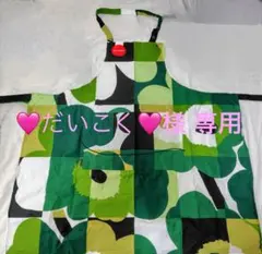 【新品未使用】marimekko Pieni Unikko マリメッコ　エプロン