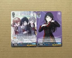 プロセカ ヴァイスシュヴァルツ 星乃一歌