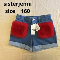新品　SISTER JENNI ファー付きショートハーフパンツ　160センチ