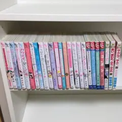 少女漫画1巻セット 25冊