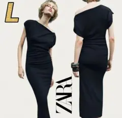 新品 ZARA 美シルエット♪ ドレープ ロングワンピース L ラスト1点♪