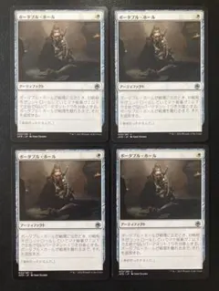 2026年最新】MTG まとめ売りの人気アイテム - メルカリ