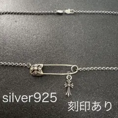 シルバー 安全ピンネックレスY2Kストリートベビーファットシルバー925