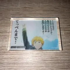 ウィンブレ 楡井秋彦