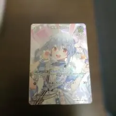 最安値 温かな愛情 エミリア&フォルトナ SP - メルカリ
