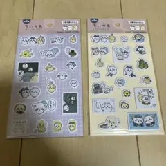 ちいかわ　ぷくっとシール3 シール　2つセット