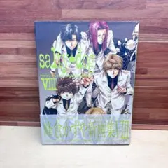 【初版帯付き】峰倉かずや画集 salty-dog Ⅸ Amazon.co.jp: salty-dog IX (イラスト集) : 峰倉 かずや: 本