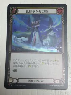 【即購入・無言可】Prismatic Leyline［M］2枚セット【fab】 2026年最新】Prismatic leylineの人気アイテム - メルカリ