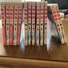 俺物語!! 1〜13巻 全巻セット - メルカリ