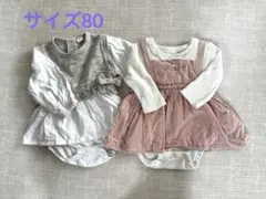 バースデイ　80cmロンパース　2点セット