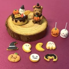 【おまけ付き】ハロウィン　ミニチュアケーキ