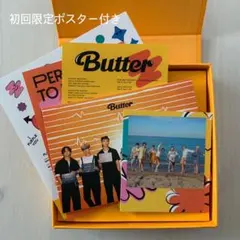 BTS Butter cream アルバム